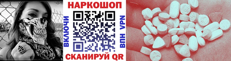 Купить АМФ  Каннабис  Меф мяу мяу  Гашиш  Теберда