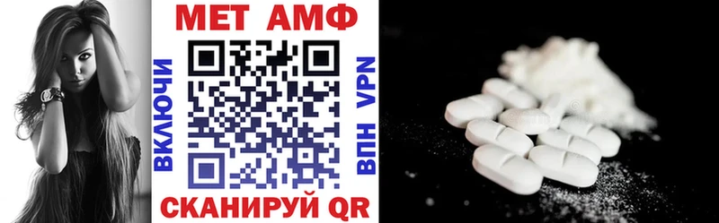 АМФ Розовый  Купить  Теберда 