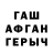 Метадон белоснежный Geran4ik
