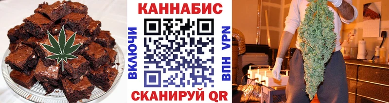 Cannafood конопля  Купить где  Теберда 
