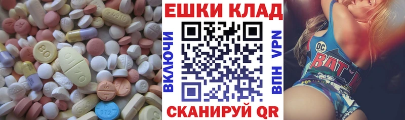 Ecstasy Cube  Купить закладки  Теберда 