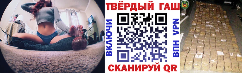 Купить где  Теберда  Гашиш Cannabis 