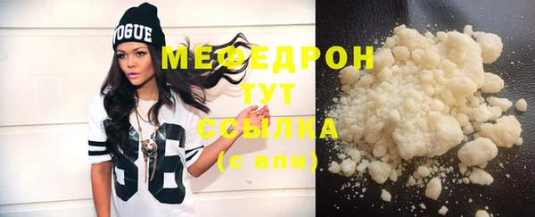 мдма Красноперекопск