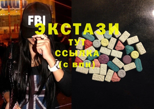 мдма Красноперекопск