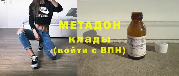 мдма Красноперекопск