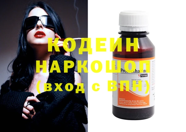 альфа пвп VHQ Корсаков
