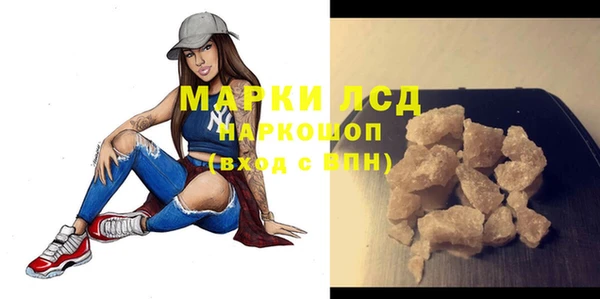альфа пвп VHQ Корсаков