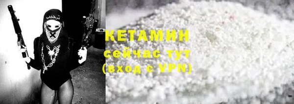 первитин Краснослободск