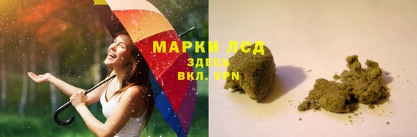 альфа пвп VHQ Корсаков