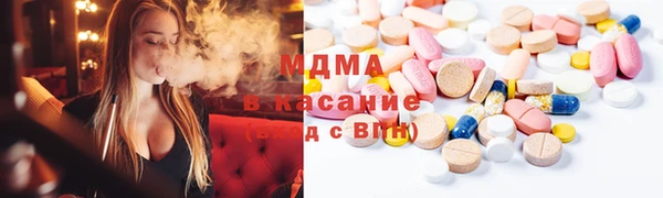 мдма Красноперекопск