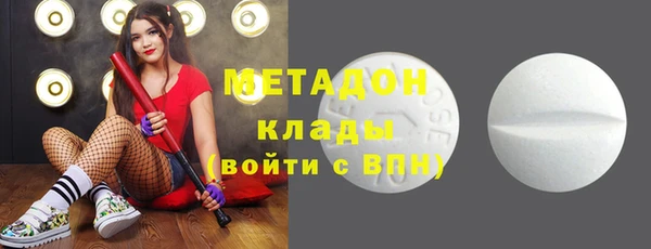 альфа пвп VHQ Корсаков