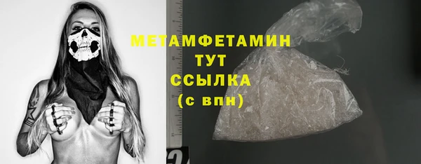 альфа пвп VHQ Корсаков