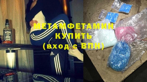 альфа пвп VHQ Корсаков