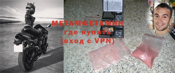 спиды Краснотурьинск