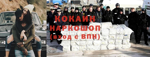 мдма Красноперекопск