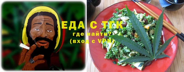 первитин Краснослободск