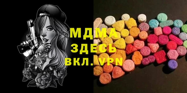 первитин Краснослободск
