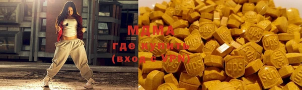 альфа пвп VHQ Корсаков