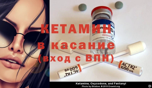 альфа пвп VHQ Корсаков