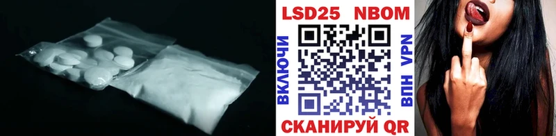 Купить закладки  Теберда  LSD-25 экстази ecstasy 
