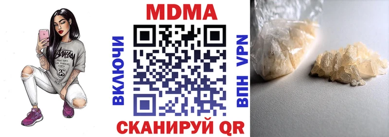 МДМА crystal  Купить где  Теберда 