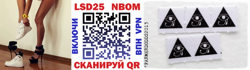 Марки 25I-NBOMe 1,5мг  Купить закладки  Теберда 