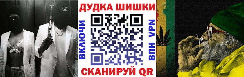 Купить закладки  Теберда  Конопля White Widow 